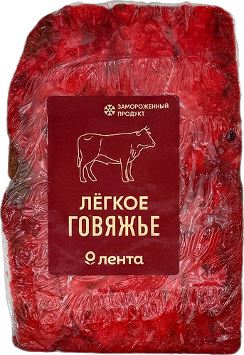 Легкое говяжье Лента замороженное вес