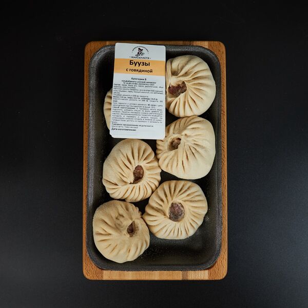 Буузы с говядиной замороженные