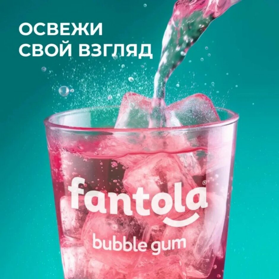 

Напиток Fantola Bubble Gum сильногазированный 0.5 л