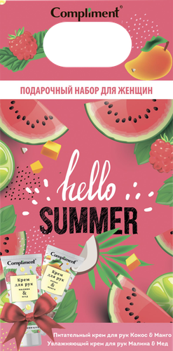 

Набор подарочный женский Compliment Увлажнение и Питание для рук
