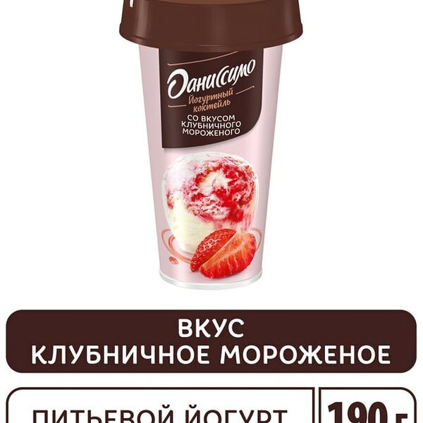 Коктейль Даниссимо кисломолочный йогуртный со вкусом клубничного мороженого 2.6% 190г