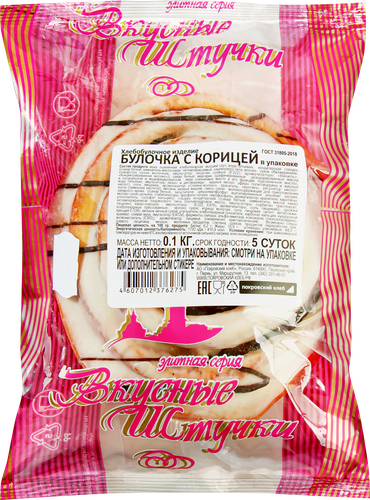 

Булочка Покровский Хлеб с корицей 100 г