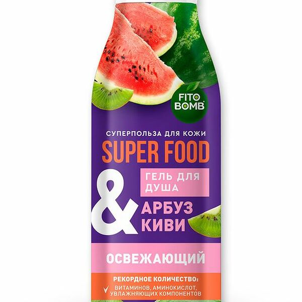 Гель для душа освежающий Fito Bomb Super Food арбуз и киви, 250 мл