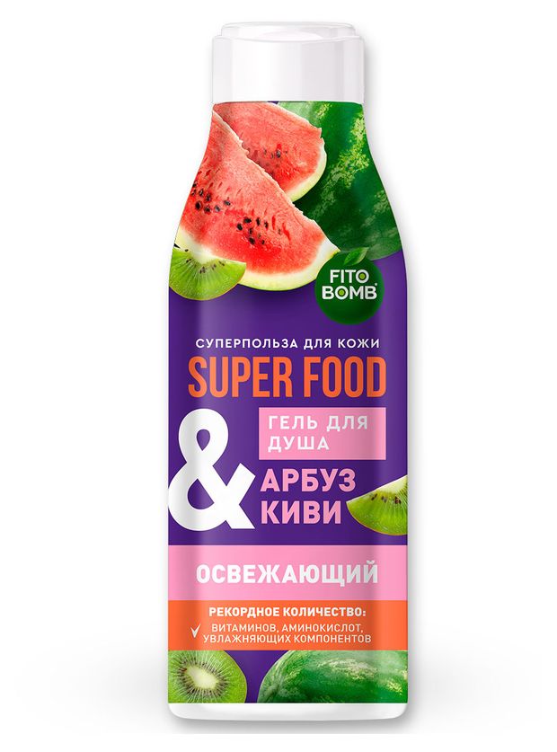 

Гель для душа освежающий Fito Bomb Super Food арбуз и киви, 250 мл