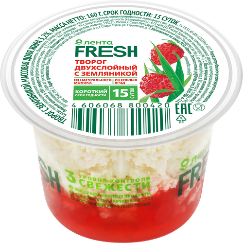 

Творог Лента Fresh с земляникой 3.2% без змж 160 г