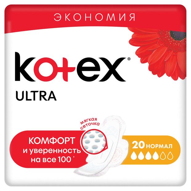 

Прокладки Kotex Ultra нормал 20 шт.