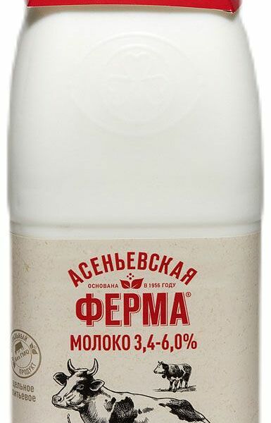 Молоко Асеньевская Ферма цельное пастеризованное 3.4-6.0% 1.4 л