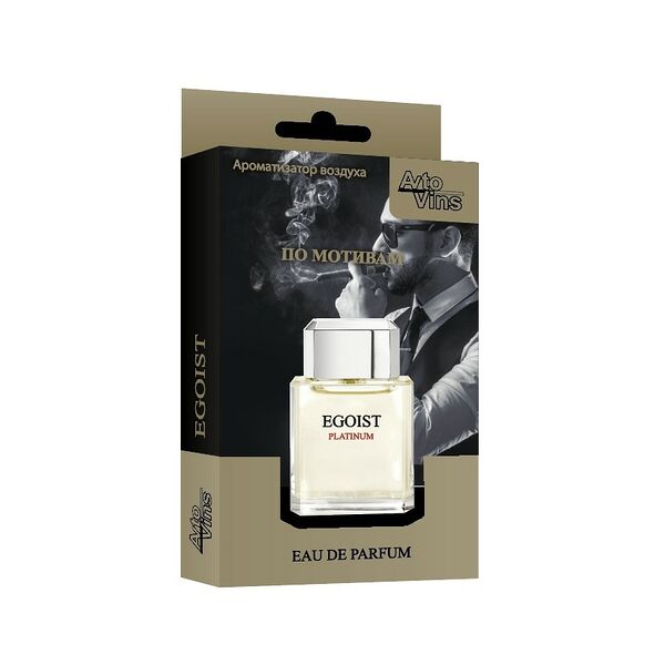 Ароматизатор Avto Vins Egoist пенный под сиденье 160г