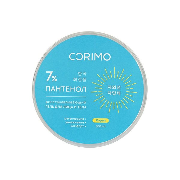 Восстанавливающий гель для лица и тела Corimo Пантенол 7% 300мл