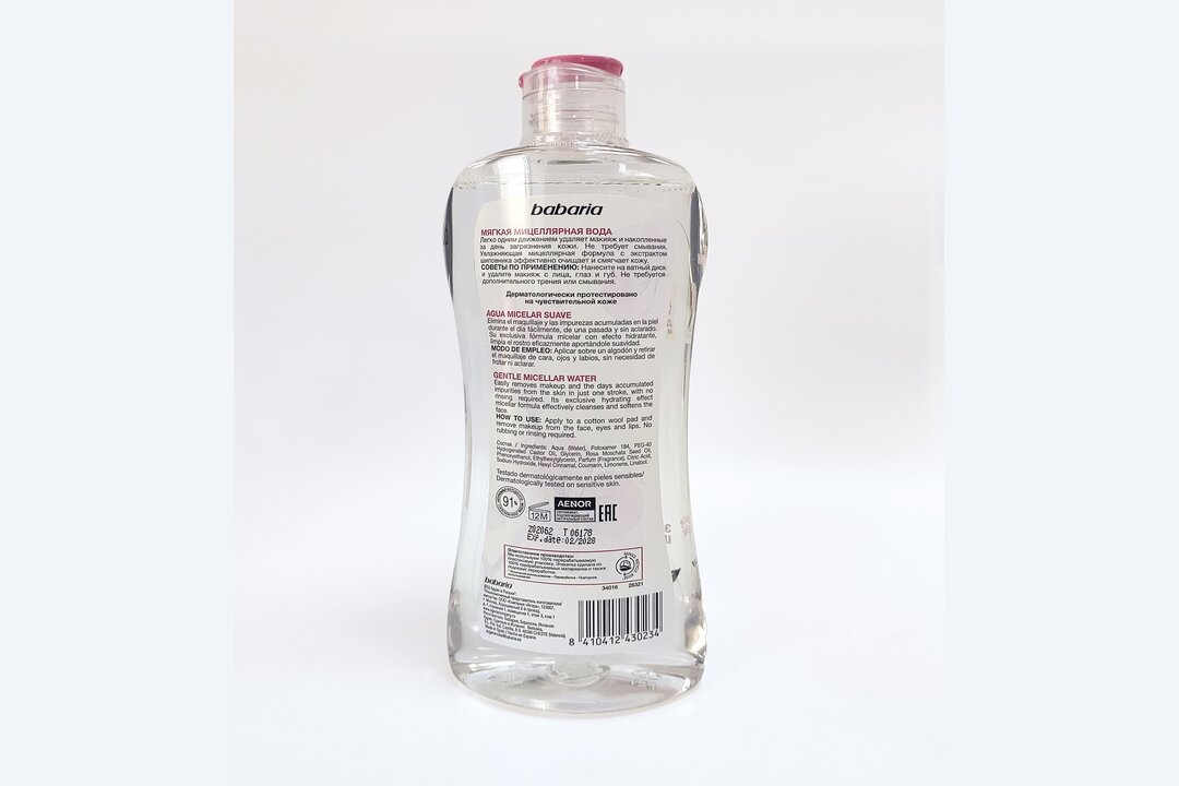 

Мицеллярная вода Babaria Мягкая