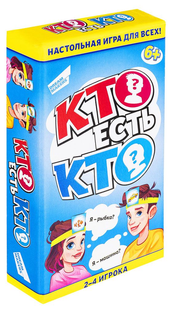 

Игра детская настольная Dream makers Кто есть кто