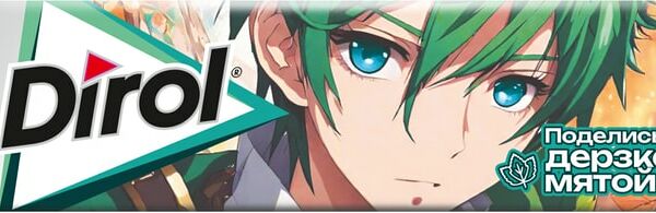 Жевательная резинка Dirol Fresh Дерзкая мята 13.6г