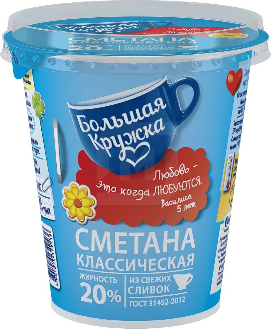 

Большая кружка Сметана 20%