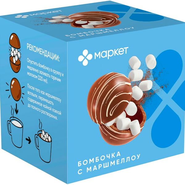 Шоколад молочный Маркет Бомбочка с маршмеллоу 35г
