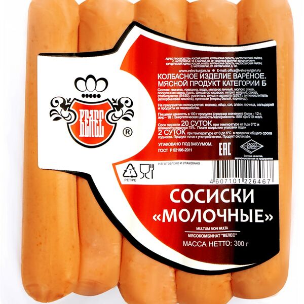 Сосиски Велес Молочные