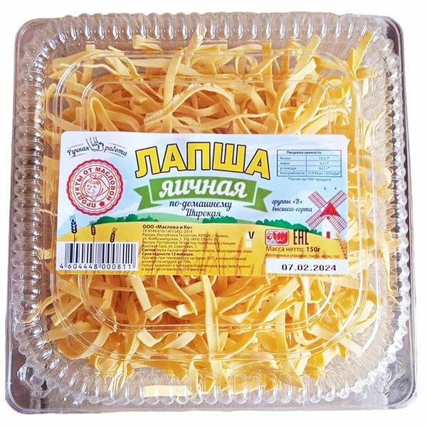 Макароны Продукты от Масловой Лапша По-домашнему Яичная