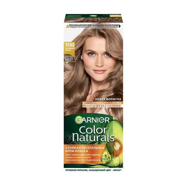 Крем-краска для волос Garnier Color Naturals стойкая питательная 7.132 Натуральный русый