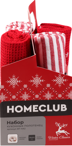 

Набор кухонных полотенец Homeclub Арт. BT-HA2 4шт в ассортименте