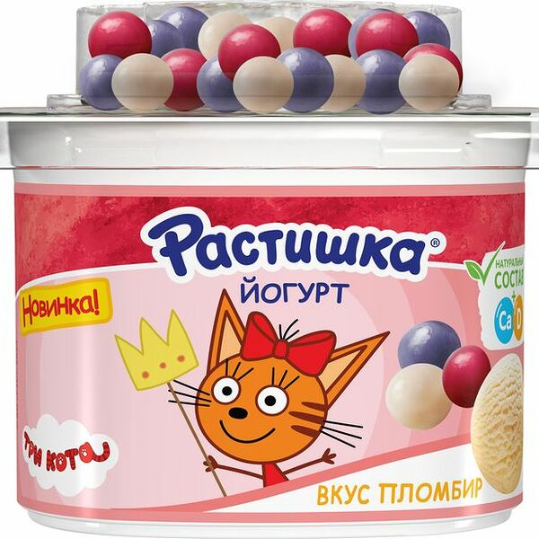 Йогурт Растишка со вкусом пломбира, драже хрустящие шарики с ягодным вкусом 3% 116г