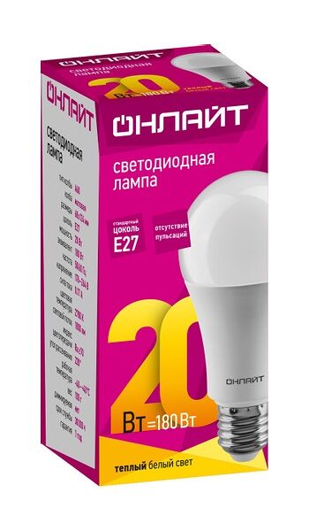 Лампа Онлайт светодиодная, груша, 20Вт