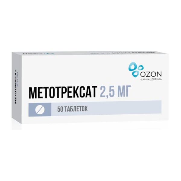 Метотрексат таблетки 2.5 мг 50 шт