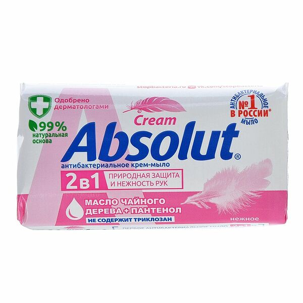 Мыло Absolut с маслом чайного дерева