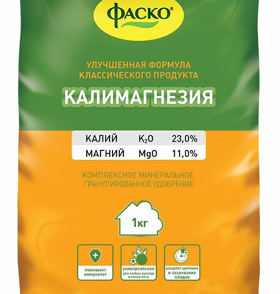 Удобрение сухое Фаско Калимагнезия минеральное гранулированное