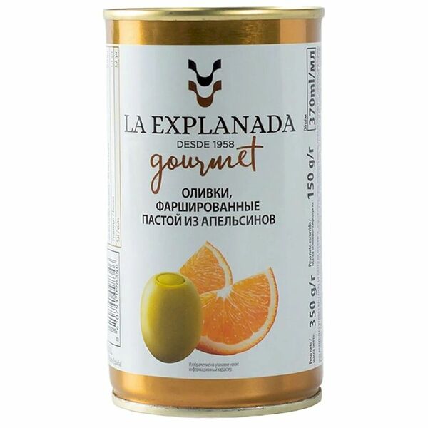 Оливки La Explanada фаршированные апельсином, 350г