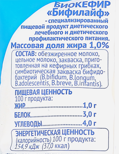 

Биокефир Полевское 1% БЗМЖ, 500 мл