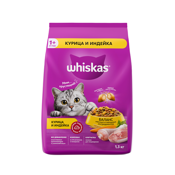 Сухой корм для кошек Whiskas подушечки c паштетом курица, индейка 1.3 кг
