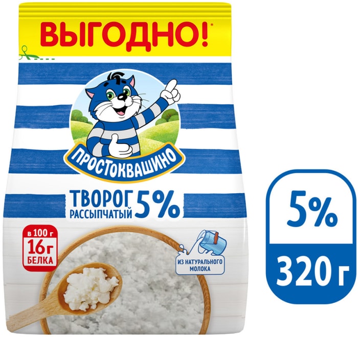 

Творог рассыпчатый Простоквашино 5% 320 г