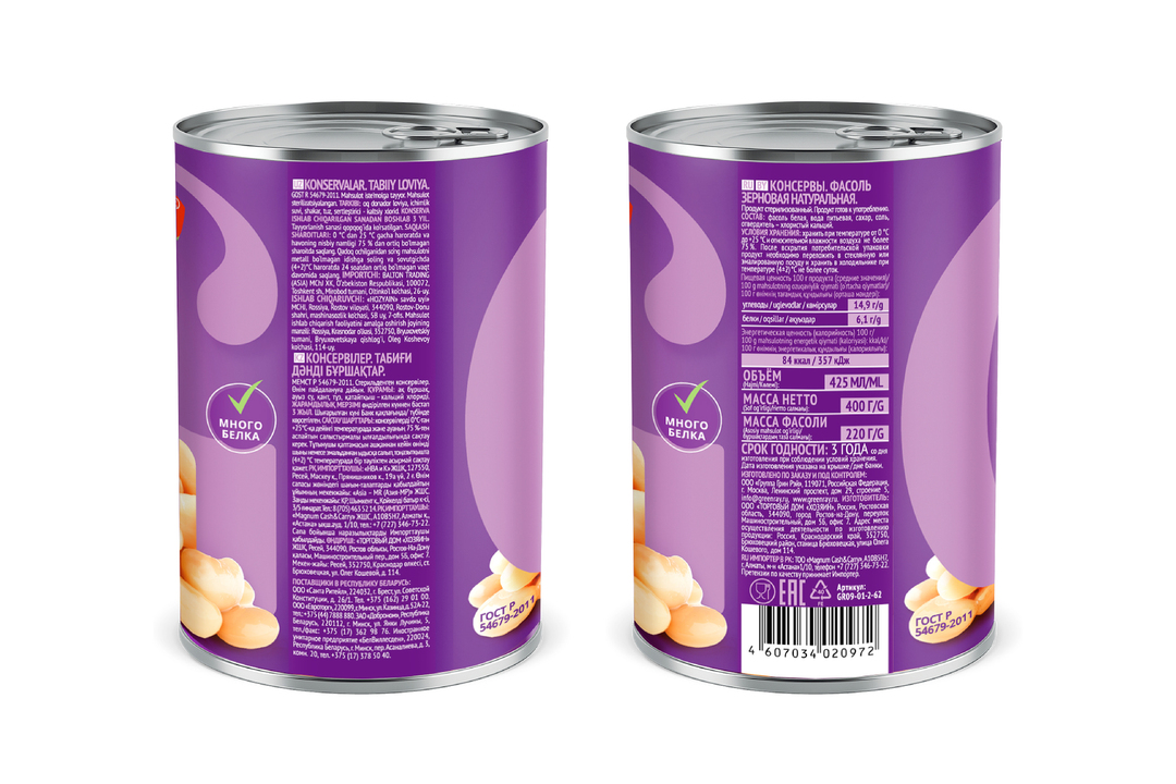 

Фасоль белая Green Ray крупная 400 г