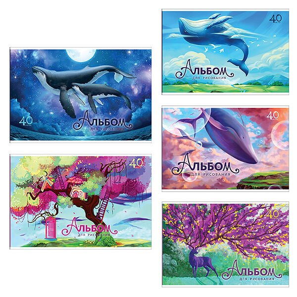Альбом для рисования ПЗБМ Чудеса, А4, 40 листов, на скрепке, Арт. 46592, в ассортименте
