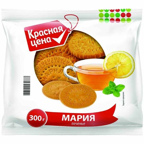 Печенье Красная Цена Мария затяжное 300 г