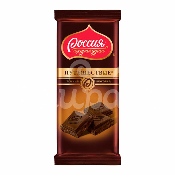 Шоколад Путешествие 82гр Темный