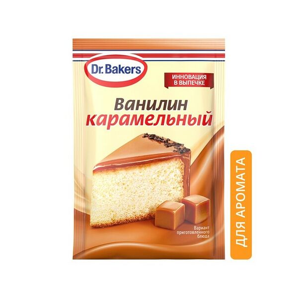 Ванилин Dr.Bakers карамельный 2г