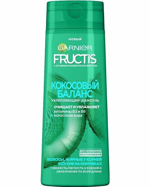 Шампунь Garnier Fructis Кокосовый баланс для волос жирных у корней и сухих на кончиках 250 мл