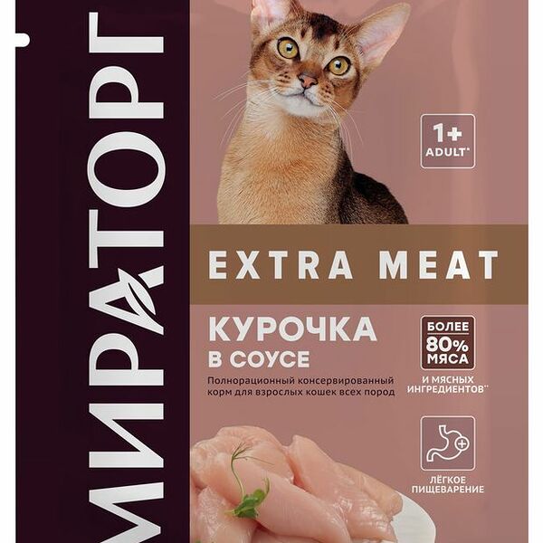Корм для кошек Мираторг Extra meat с курочкой в соусе 80 г