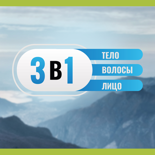 

Гель для душа Palmolive Men мужской Спорт, восстанавливающий 3 в 1 для тела лица и волос 500 мл