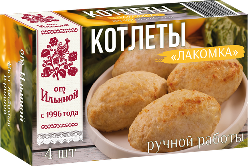 

Котлеты от Ильиной Лакомка 350 г