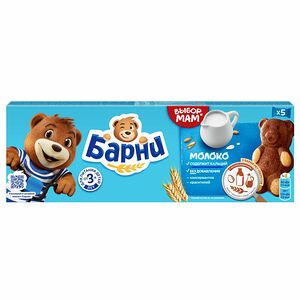 Пирожное бисквитное Медвежонок Барни с молочной начинкой, 150г