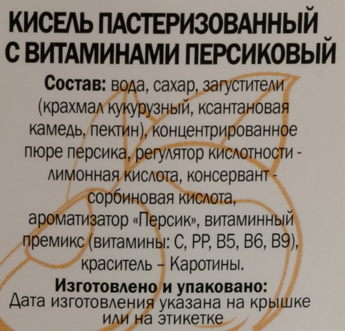 

Кисель пастеризованный ЛЕ-ЛЕ Персиковый с витаминами, 500 мл
