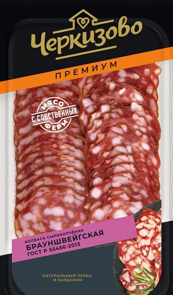 Колбаса сырокопчёная Черкизово Брауншвейгская нарезка 85 г