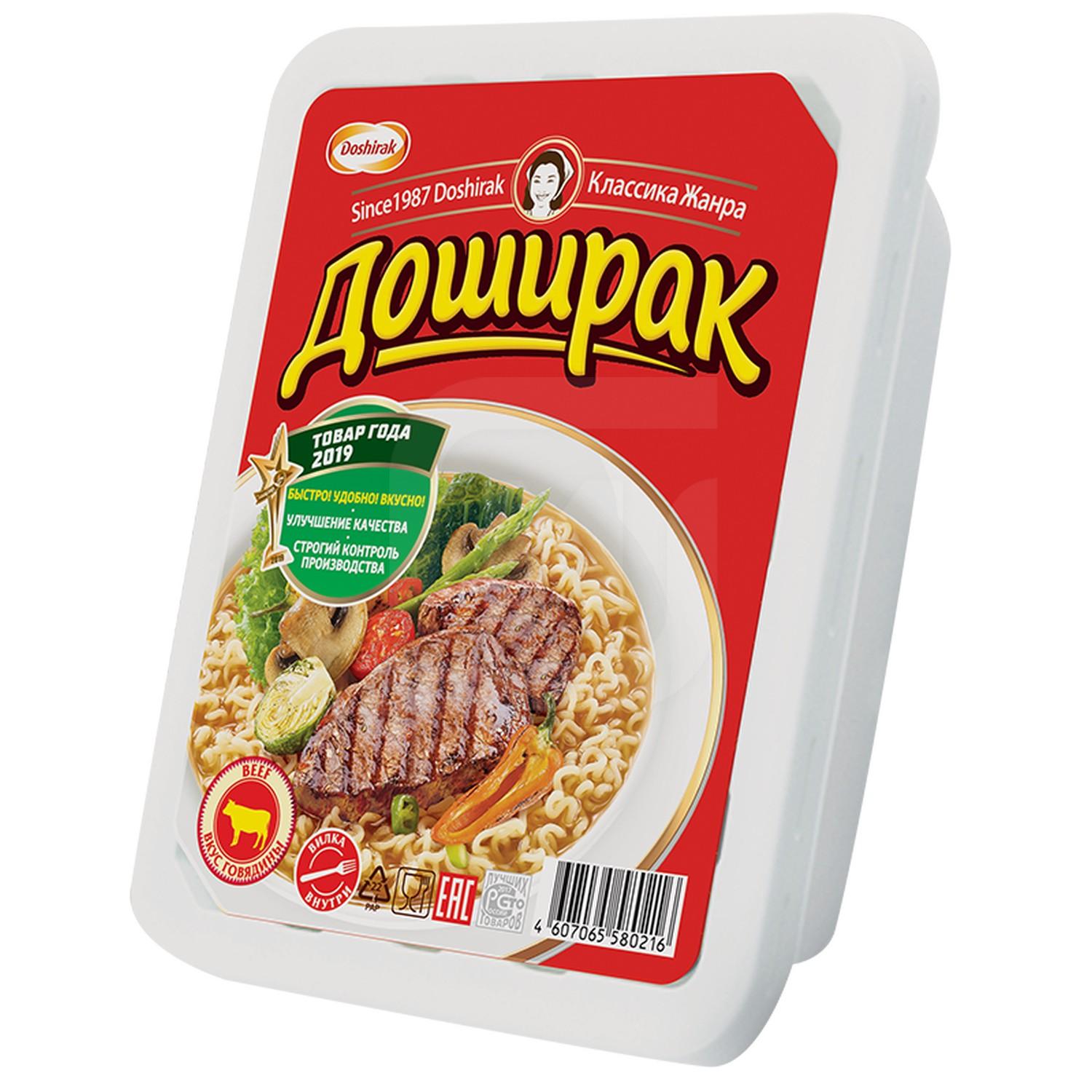 

Лапша Доширак со вкусом говядины