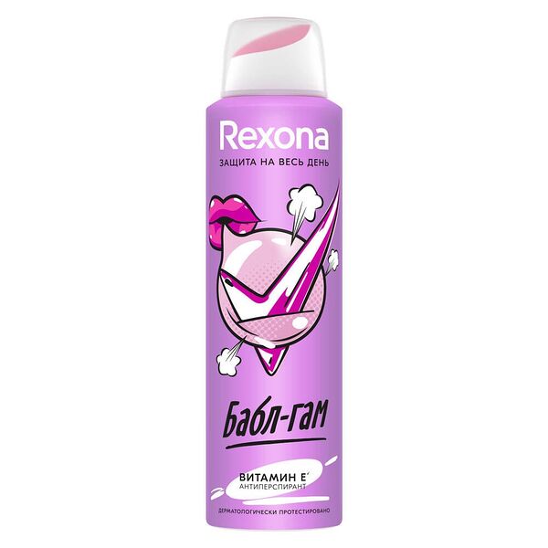 Дезодорант-антиперспирант спрей Rexona Бабл-гам, 150 мл