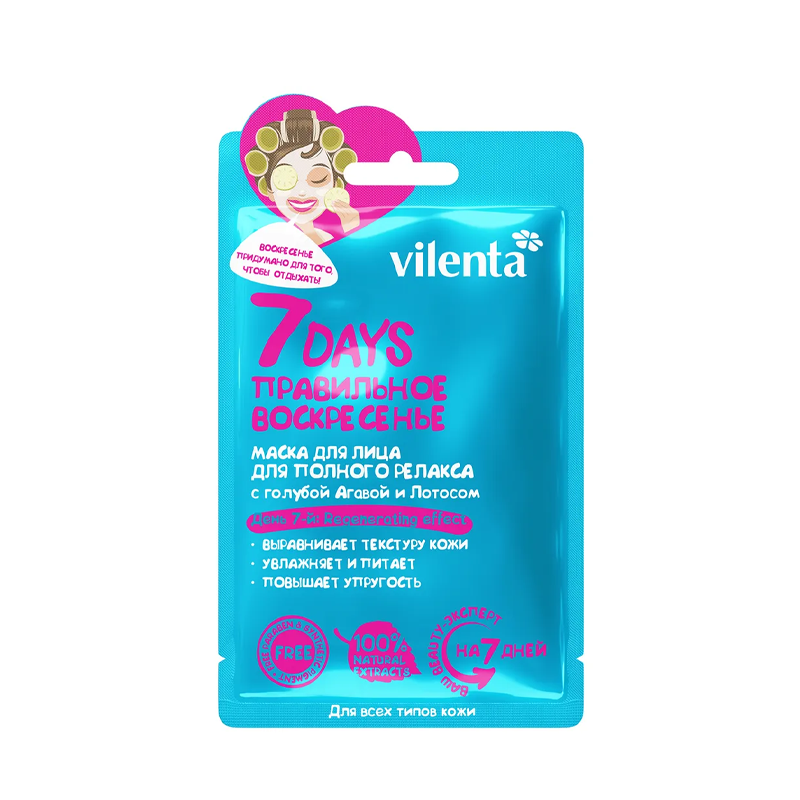 

Маска тканевая для лица Vilenta 7 Дней (Days) правильное воскресенье с агавой и лотосом 28 мл