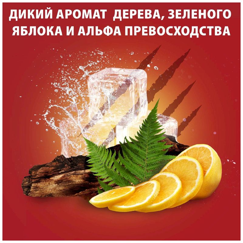 

Гель-шампунь мужской Old Spice 3 в 1 Bearglove 675 мл