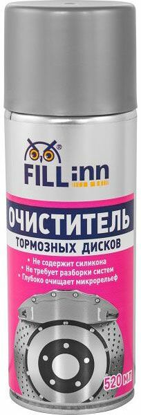 Очиститель тормозных дисков Fill Inn FL018 520мл