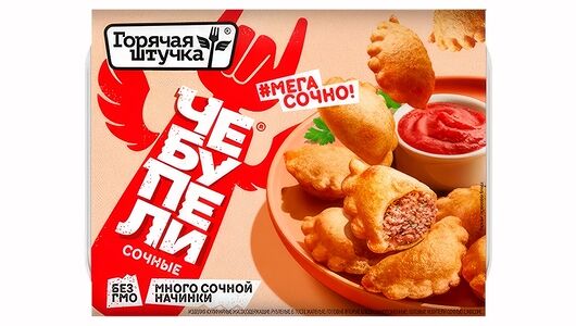 Чебупели Горячая штучка сочные с мясом, 300г