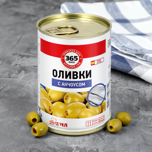 

Оливки с анчоусом 365 ДНЕЙ зеленые, 280г